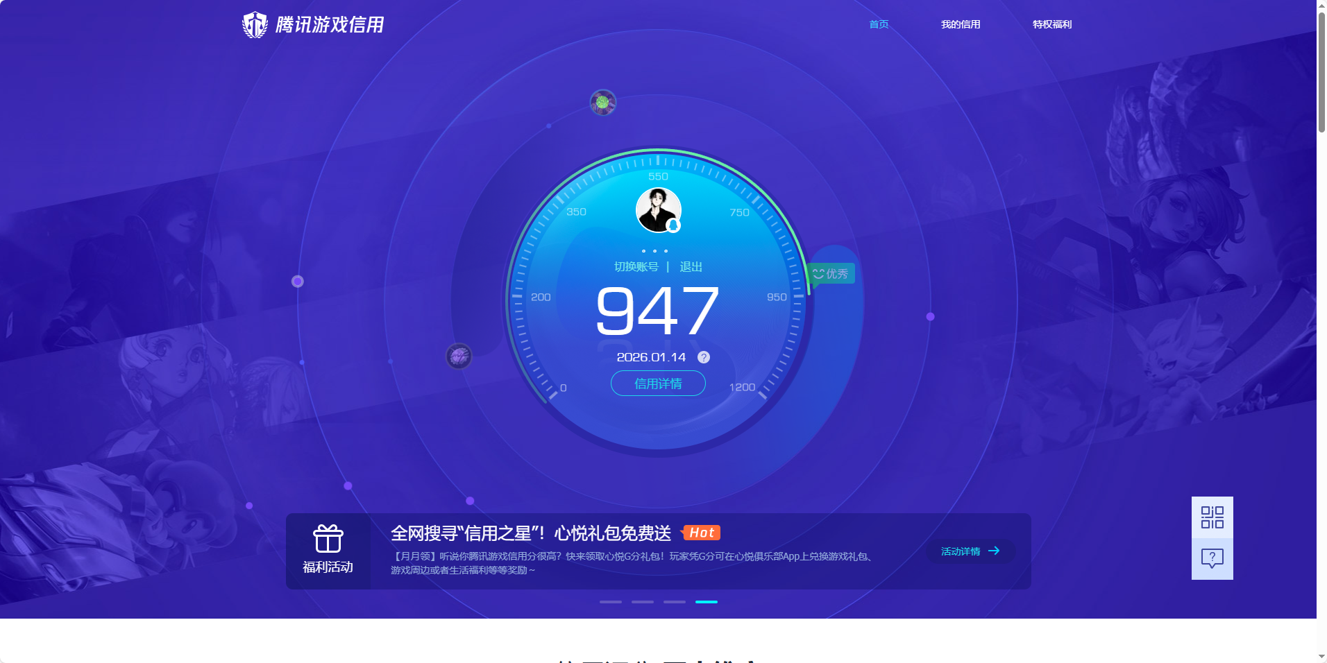 HPCMW454000和平精英账号详情图18