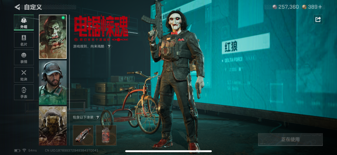 SJZCMW428827三角洲行动账号详情图9