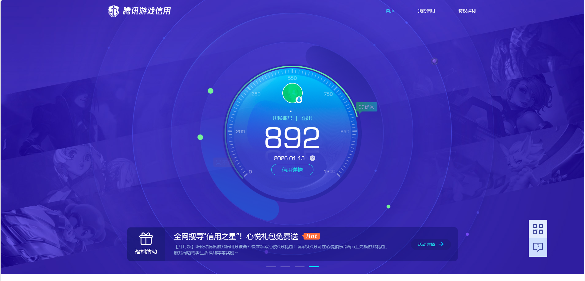 SJZCMW428827三角洲行动账号详情图20