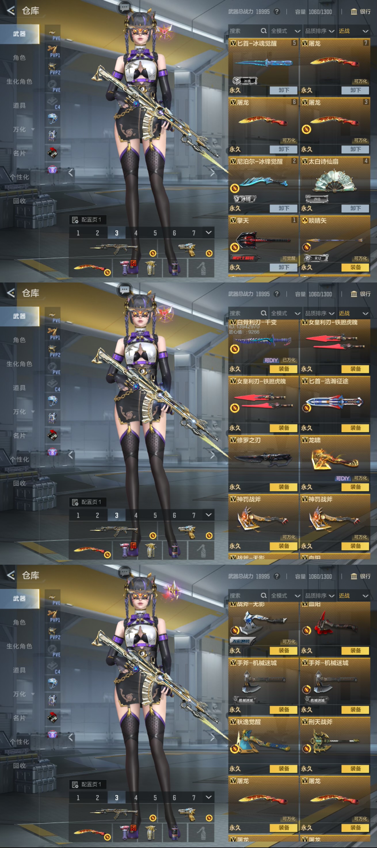 CFMQM44812枪战王者账号详情图10