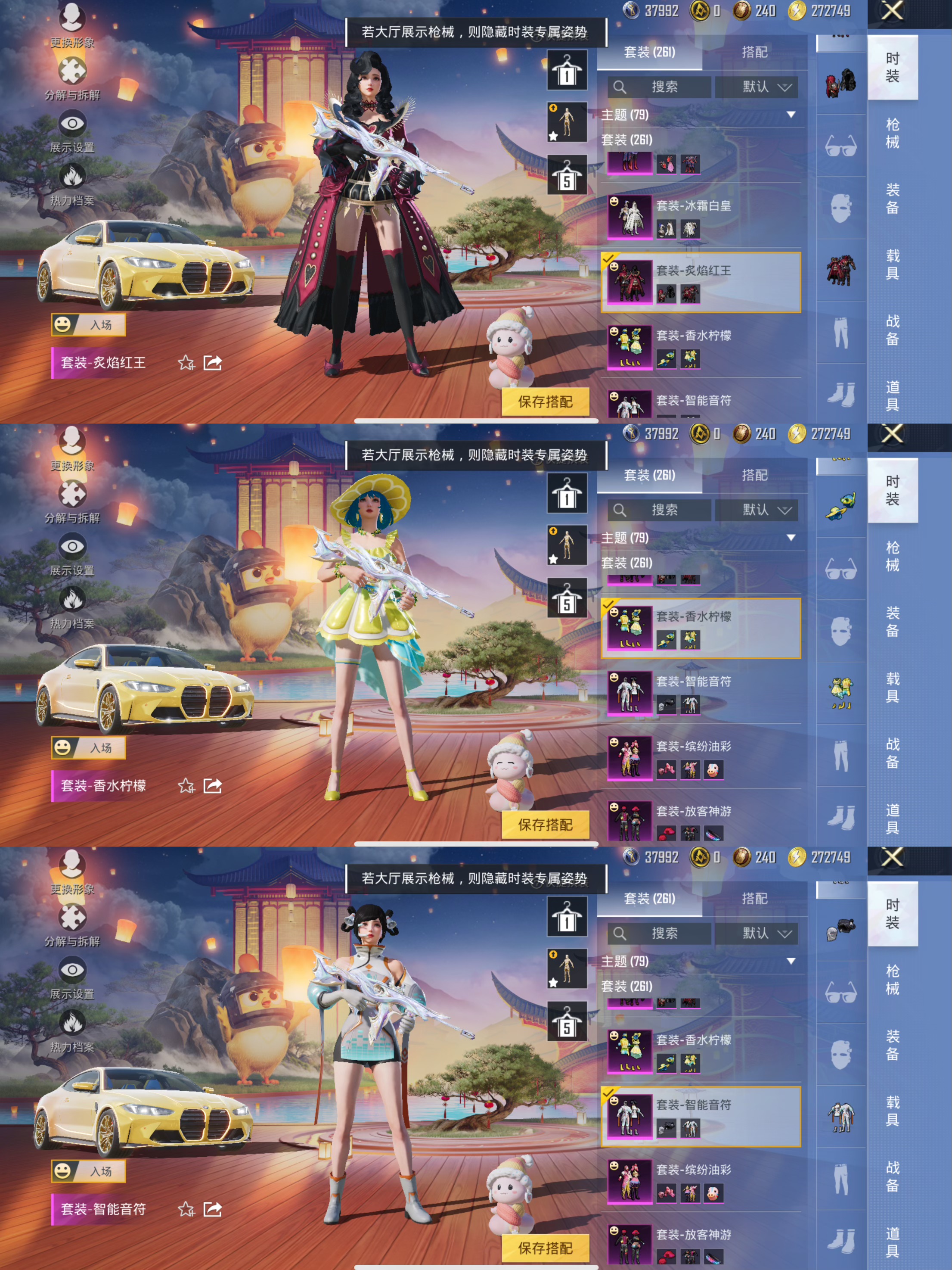 HPCMW453425和平精英账号详情图8