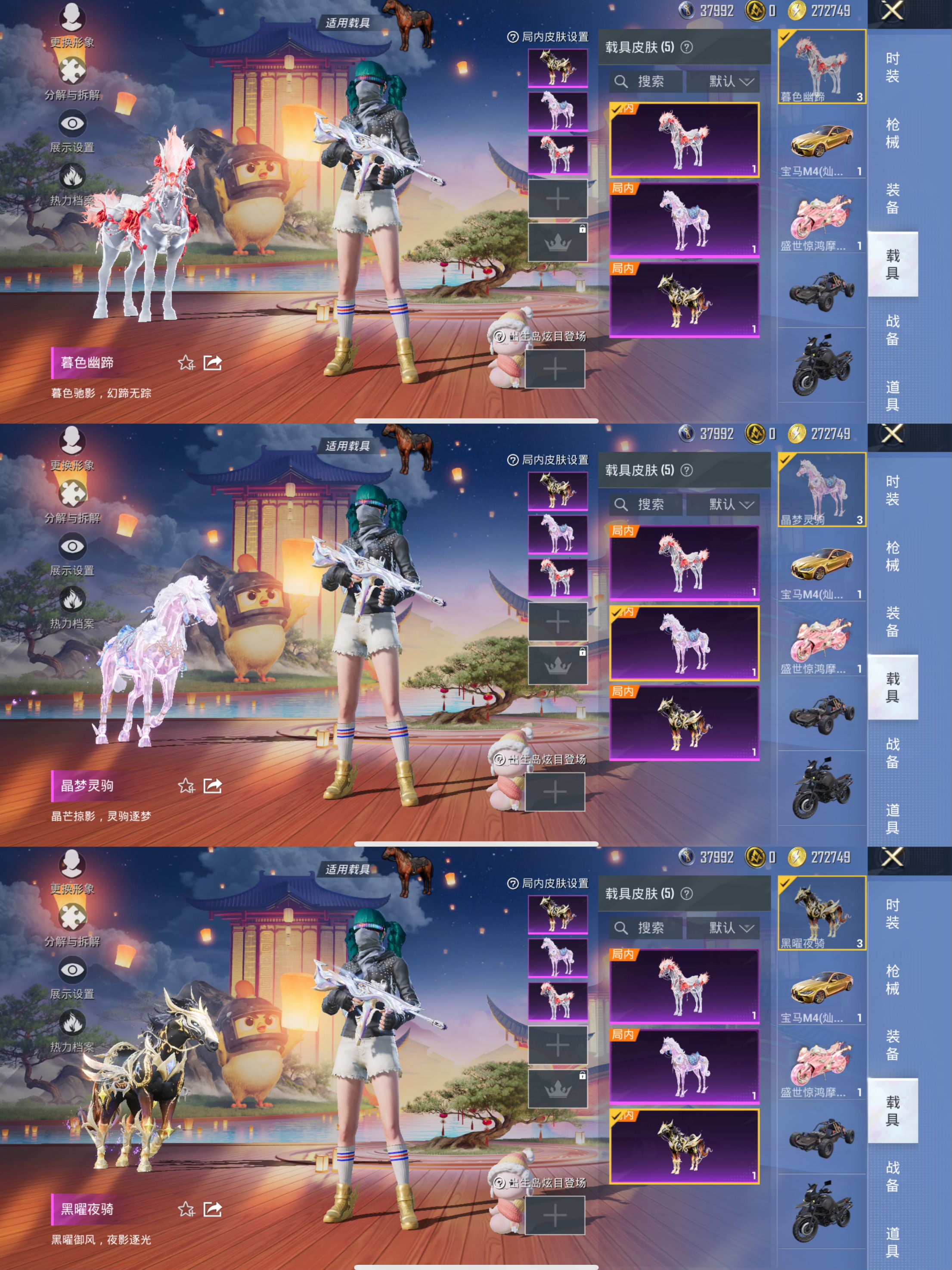 HPCMW453425和平精英账号详情图20