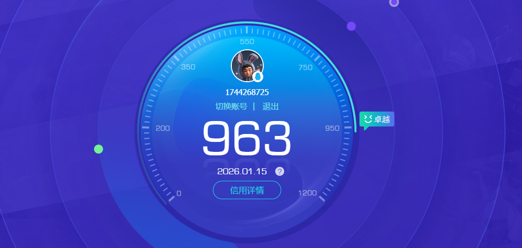 HPCMW453425和平精英账号详情图28