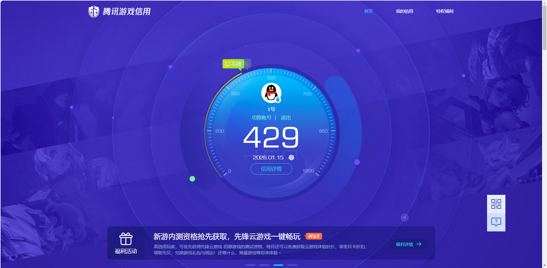 SJZQM414985三角洲行动账号详情图16