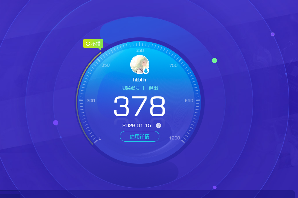 WZQM462357王者荣耀账号详情图8