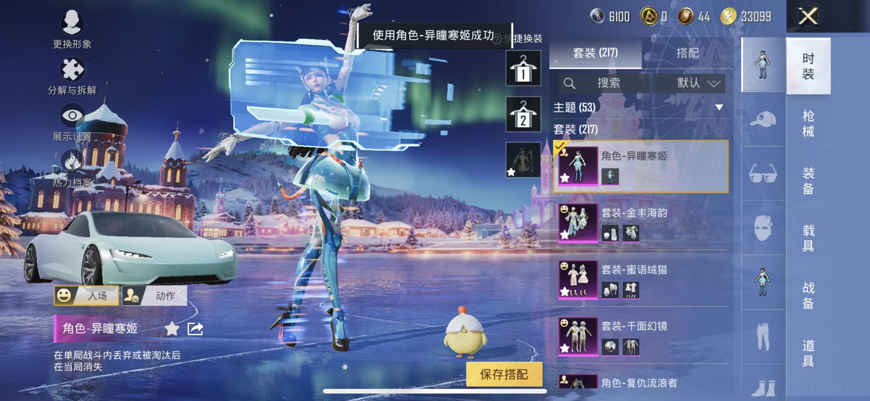 HPCMW453426和平精英账号详情图10