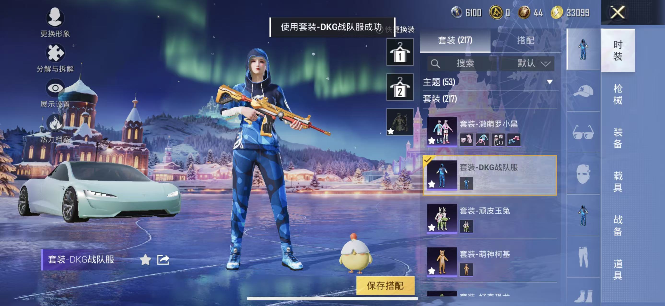 HPCMW453426和平精英账号详情图20