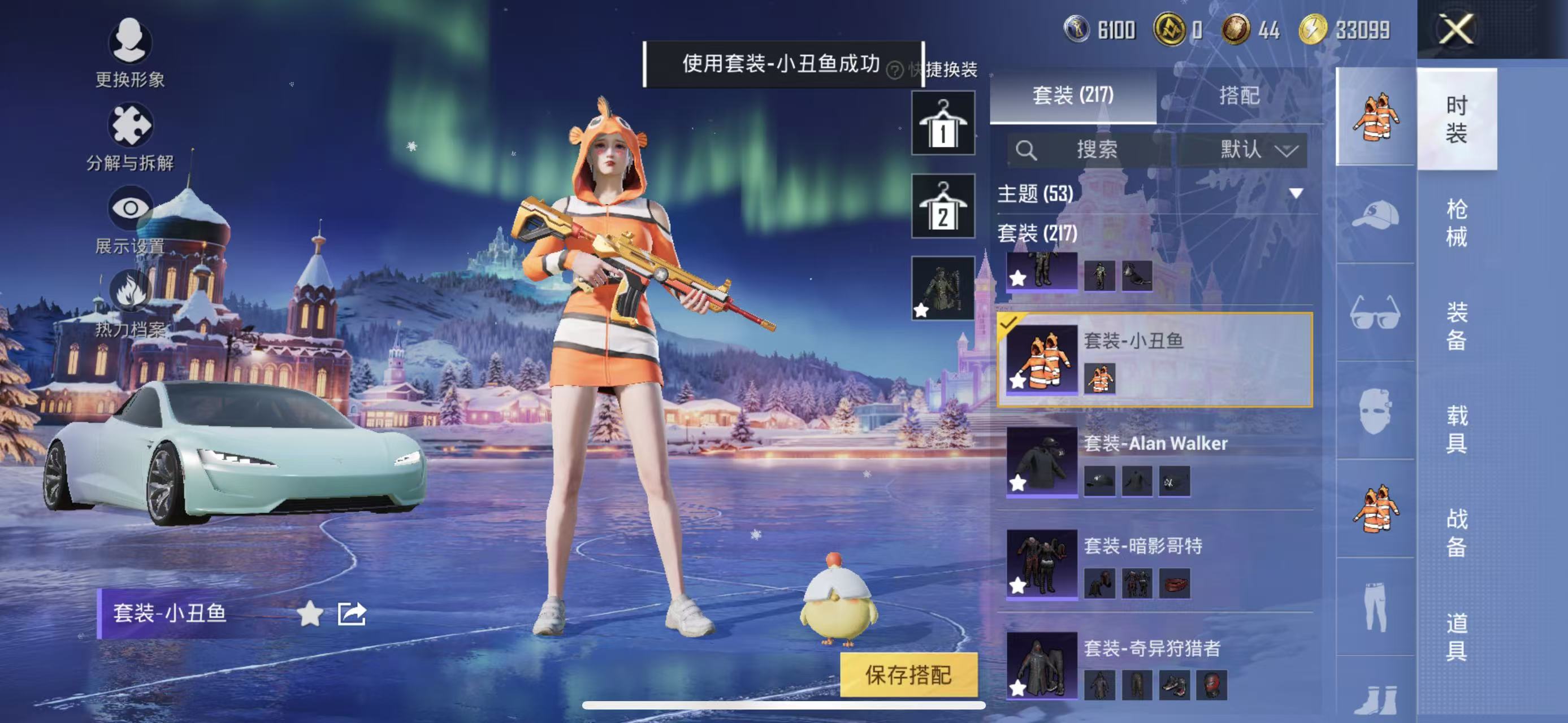 HPCMW453426和平精英账号详情图21