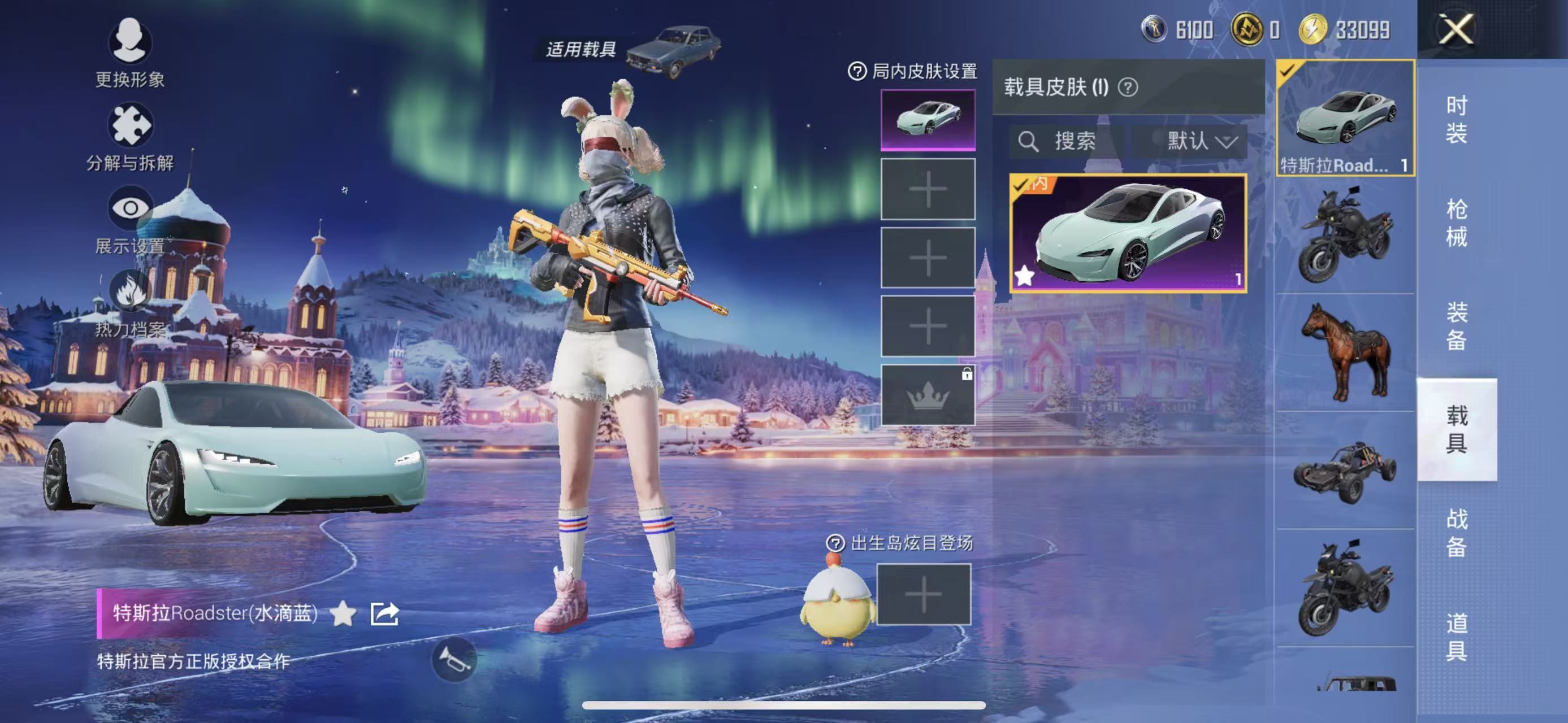 HPCMW453426和平精英账号详情图30