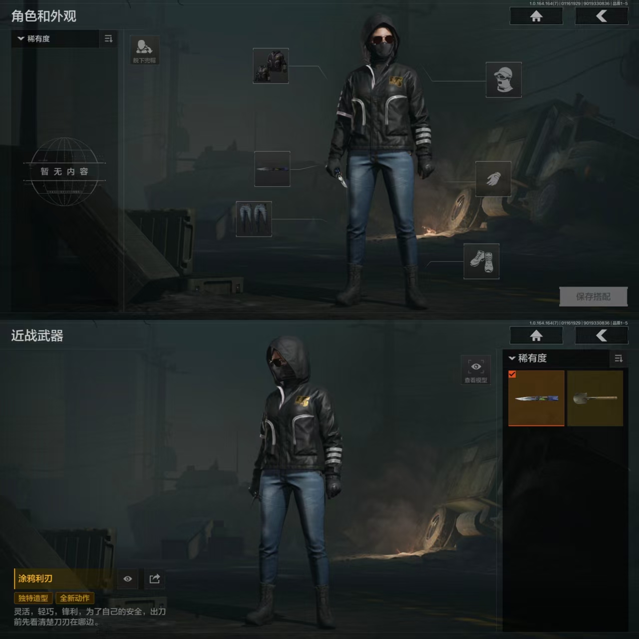 AQCMW46368暗区突围账号详情图6