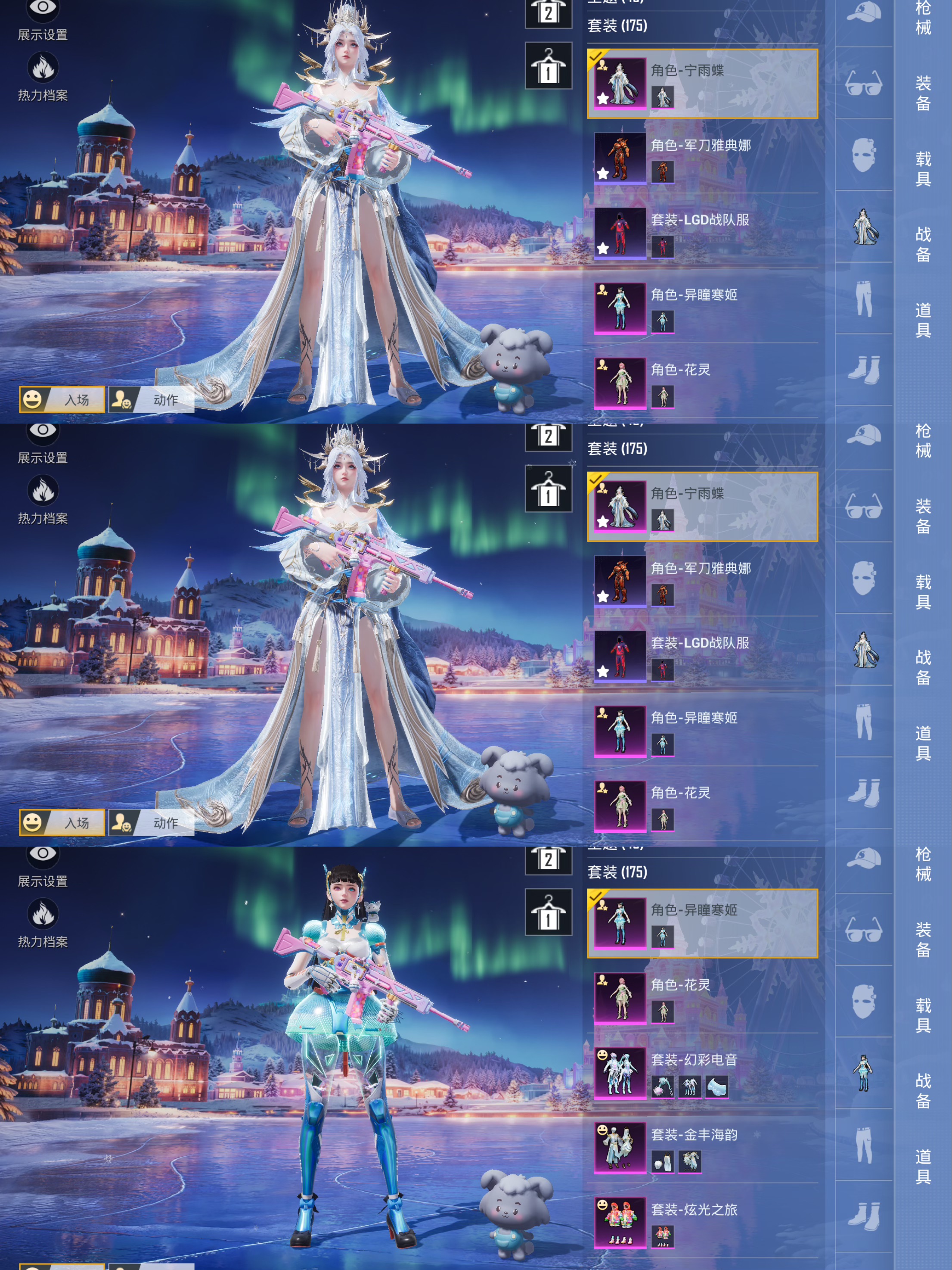 HPQM431375和平精英账号详情图5