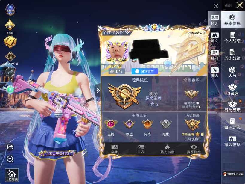 和平精英账号苹果QQM1046061【身法号8粉装8特效枪 金靴子 粉熊背包 暗影哥特(红眼罩) 17高印记】苹果Q-1