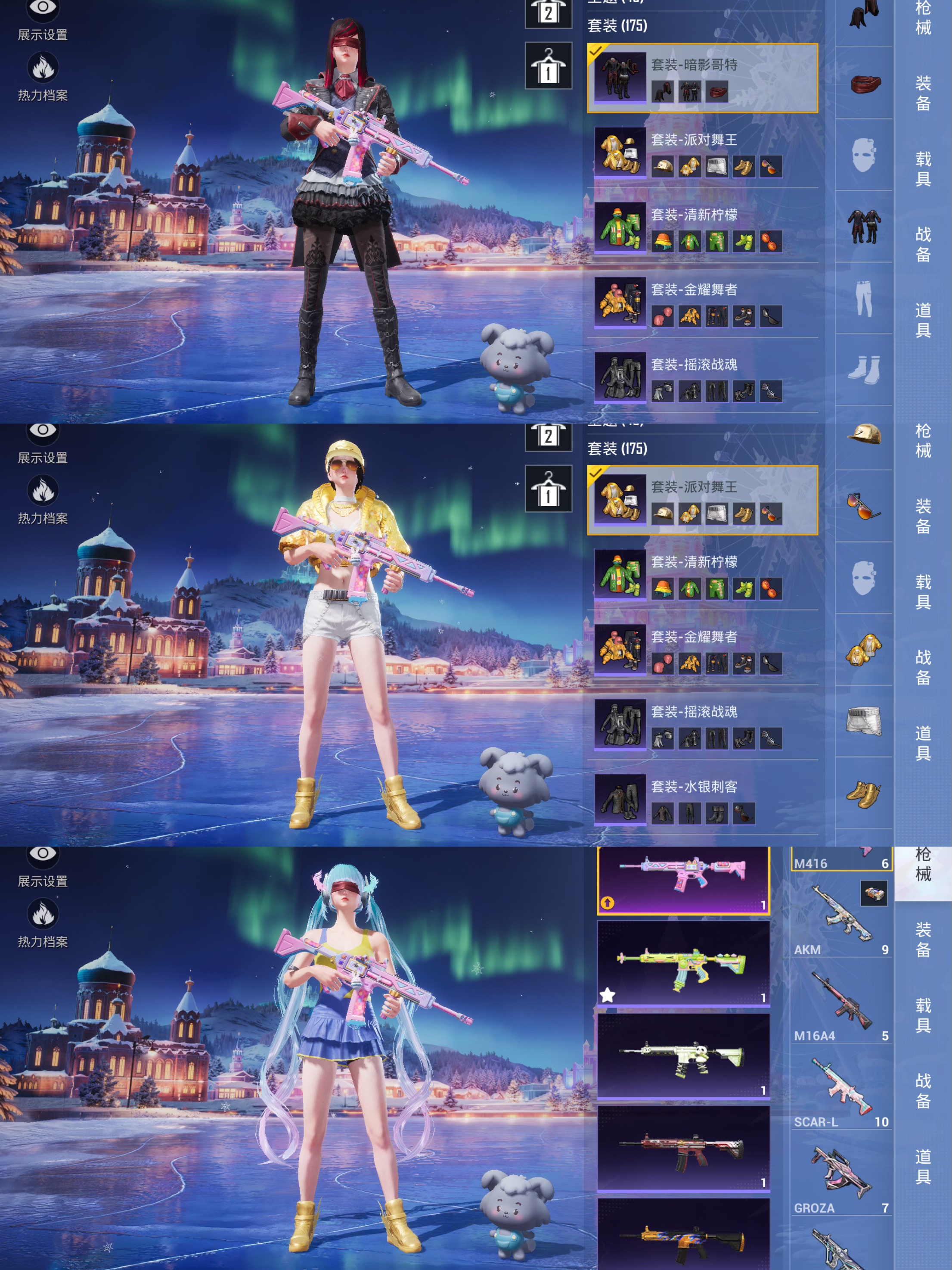 HPQM431375和平精英账号详情图8