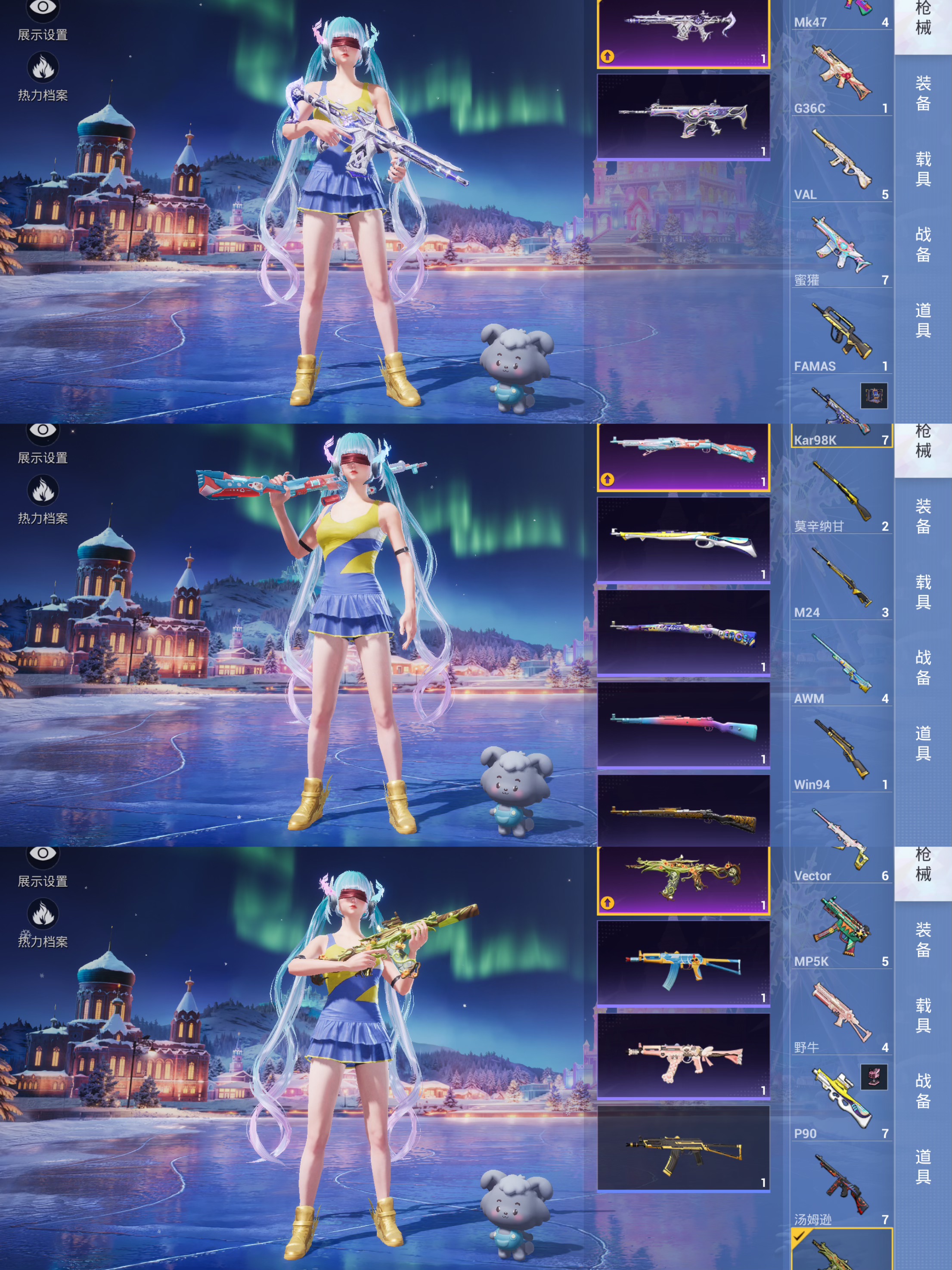 HPQM431375和平精英账号详情图10