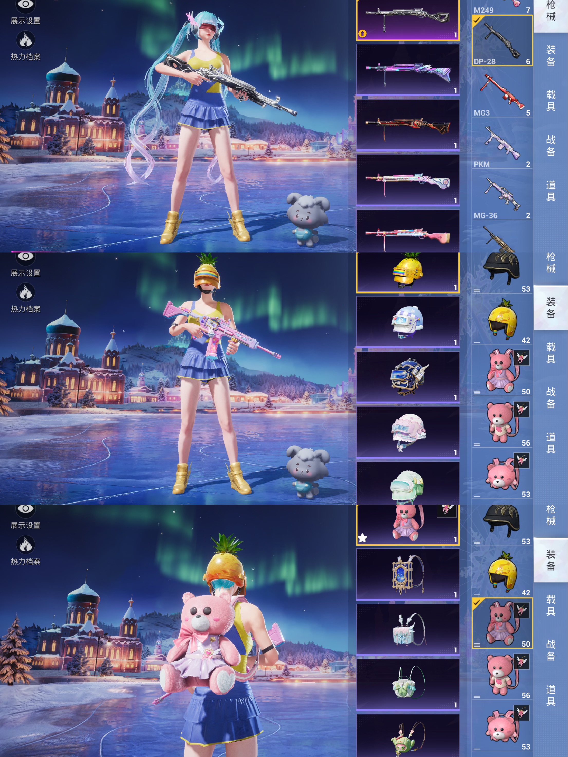 HPQM431375和平精英账号详情图11