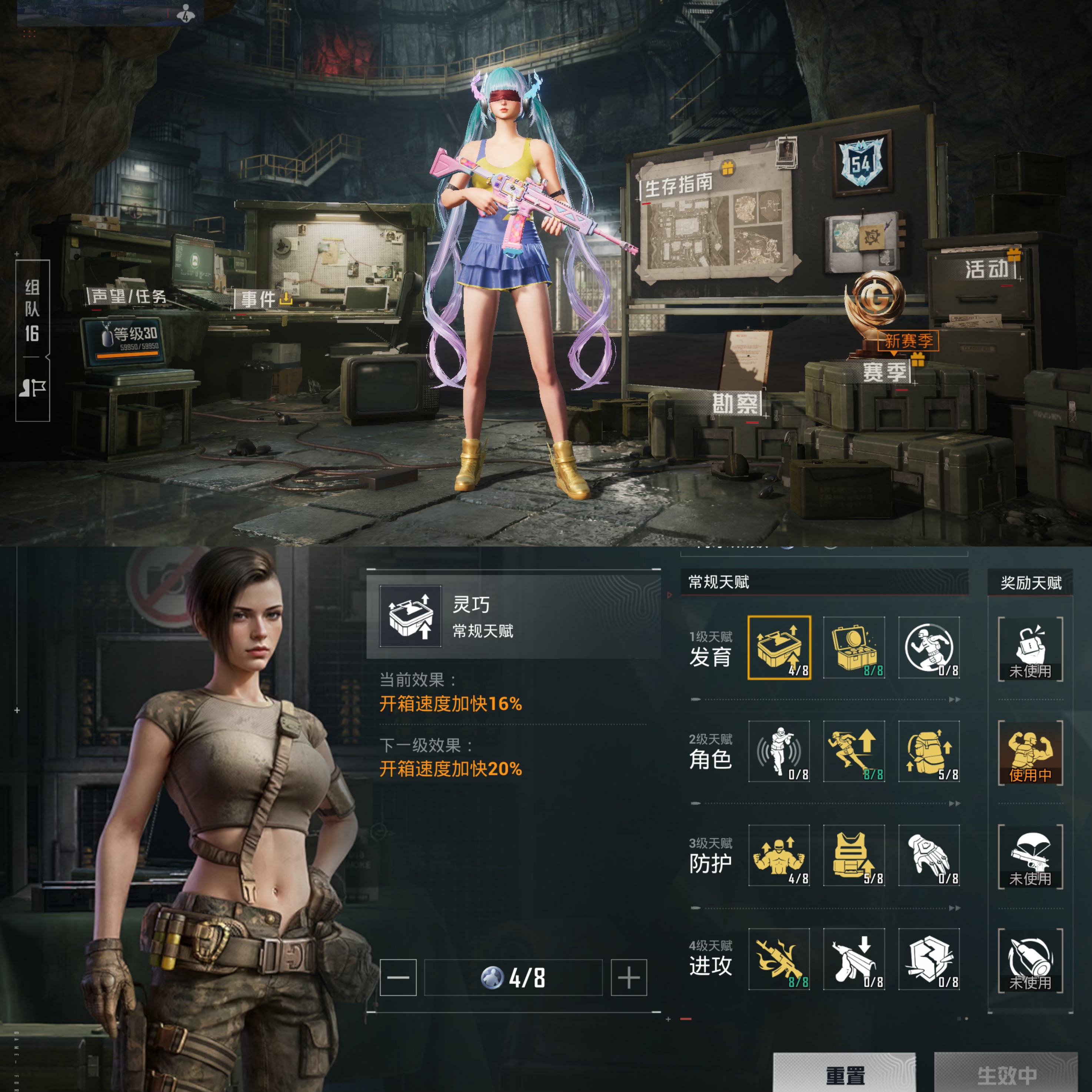 HPQM431375和平精英账号详情图3