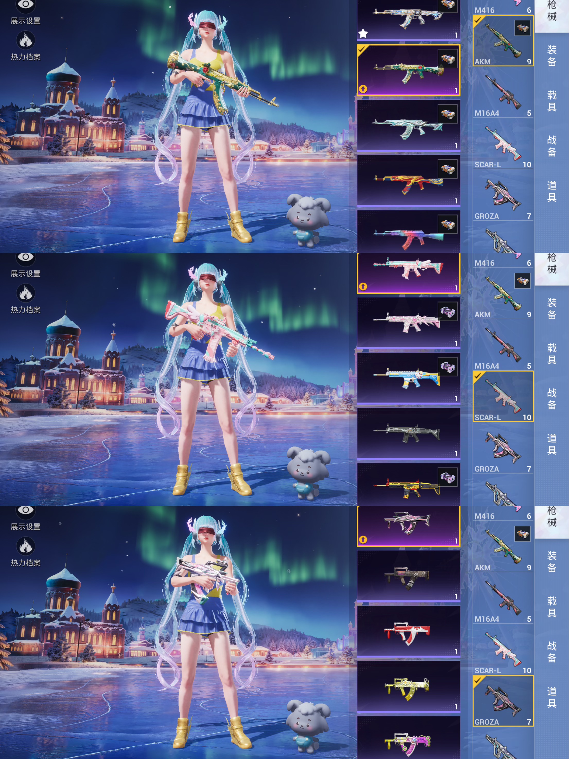 HPQM431375和平精英账号详情图9