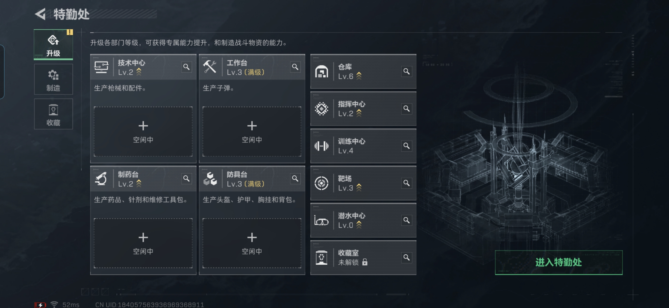 SJZQM414976三角洲行动账号详情图3