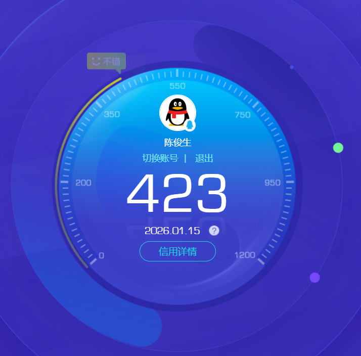 SJZQM414976三角洲行动账号详情图15