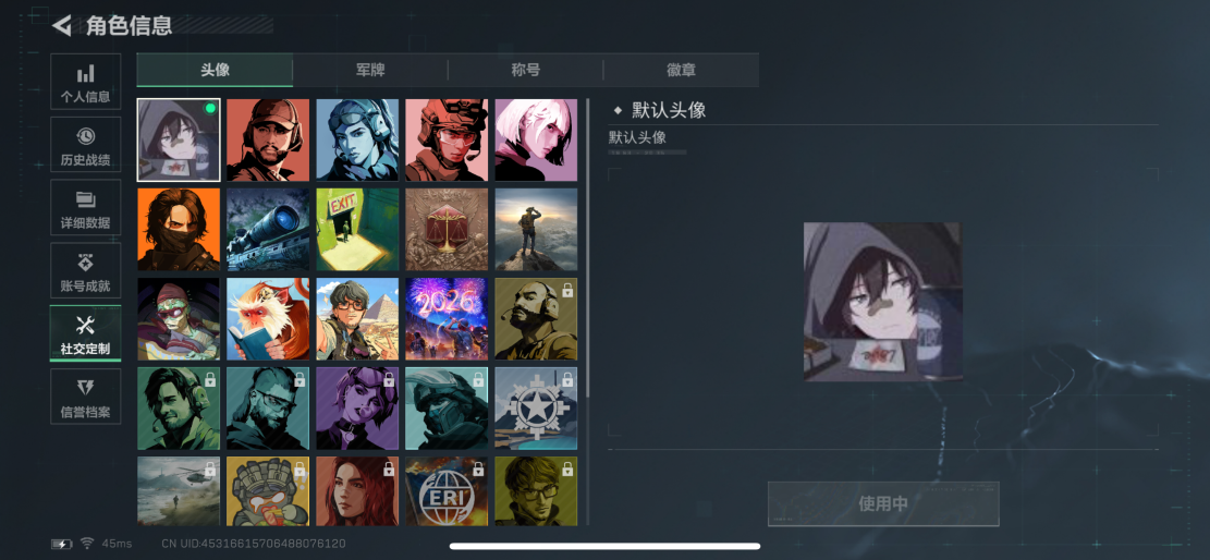 SJZCMW428087三角洲行动账号详情图3 SJZCMW428087三角洲行动账号详情图3