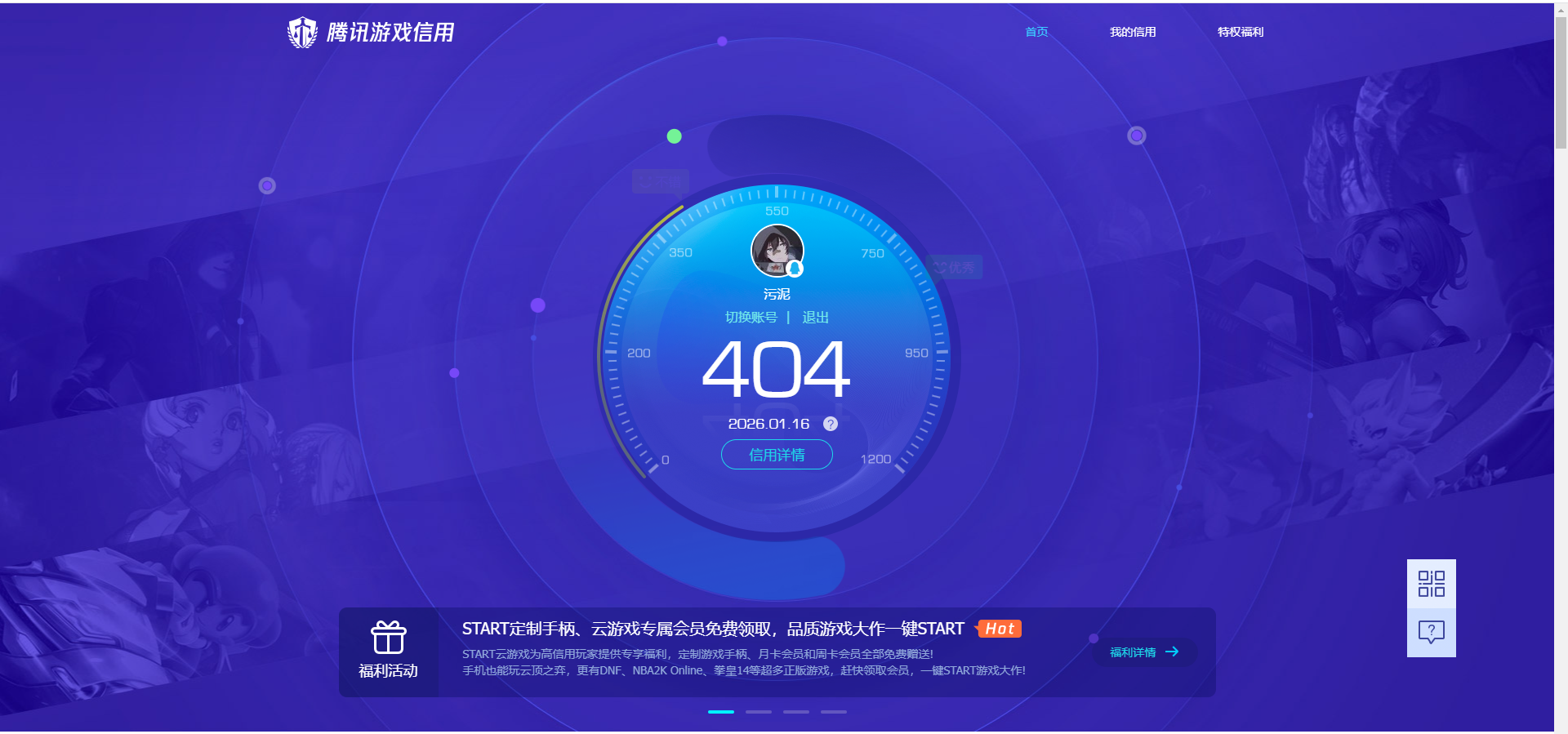 SJZCMW428087三角洲行动账号详情图16 SJZCMW428087三角洲行动账号详情图16