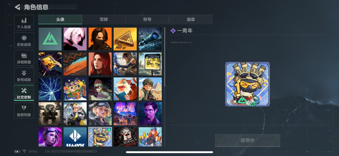 SJZQM418424三角洲行动账号详情图4