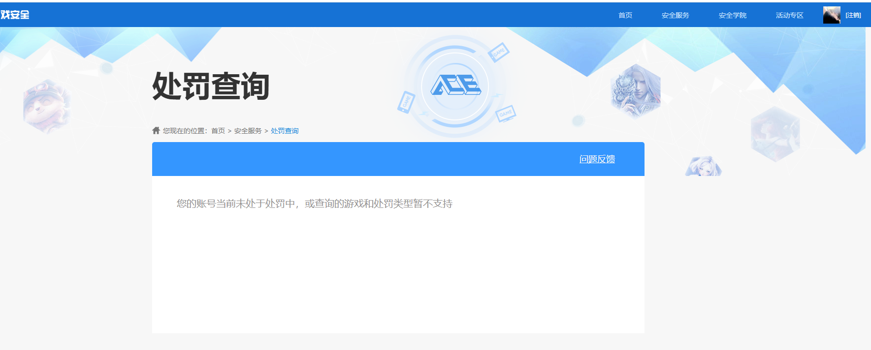 SJZQM418424三角洲行动账号详情图20