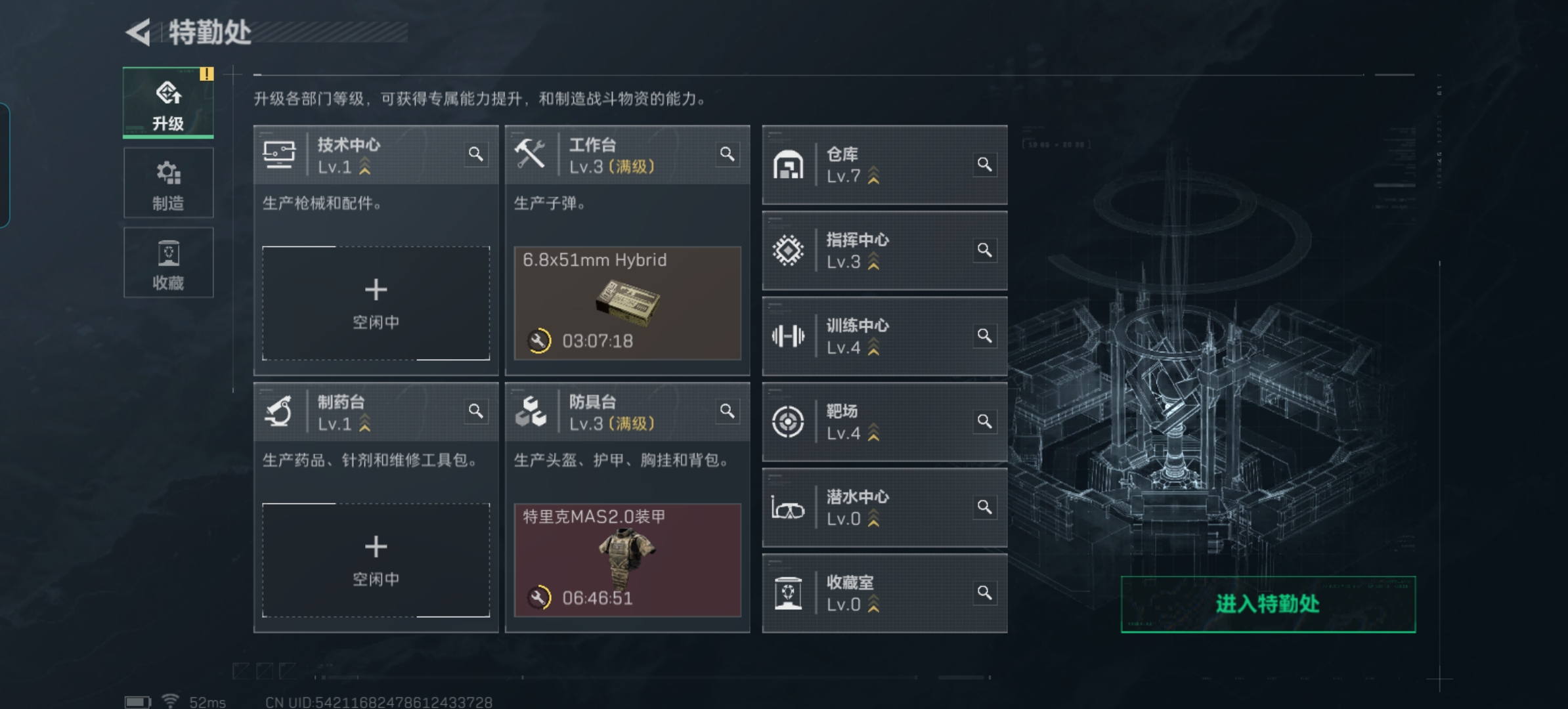 SJZCMW428889三角洲行动账号详情图2