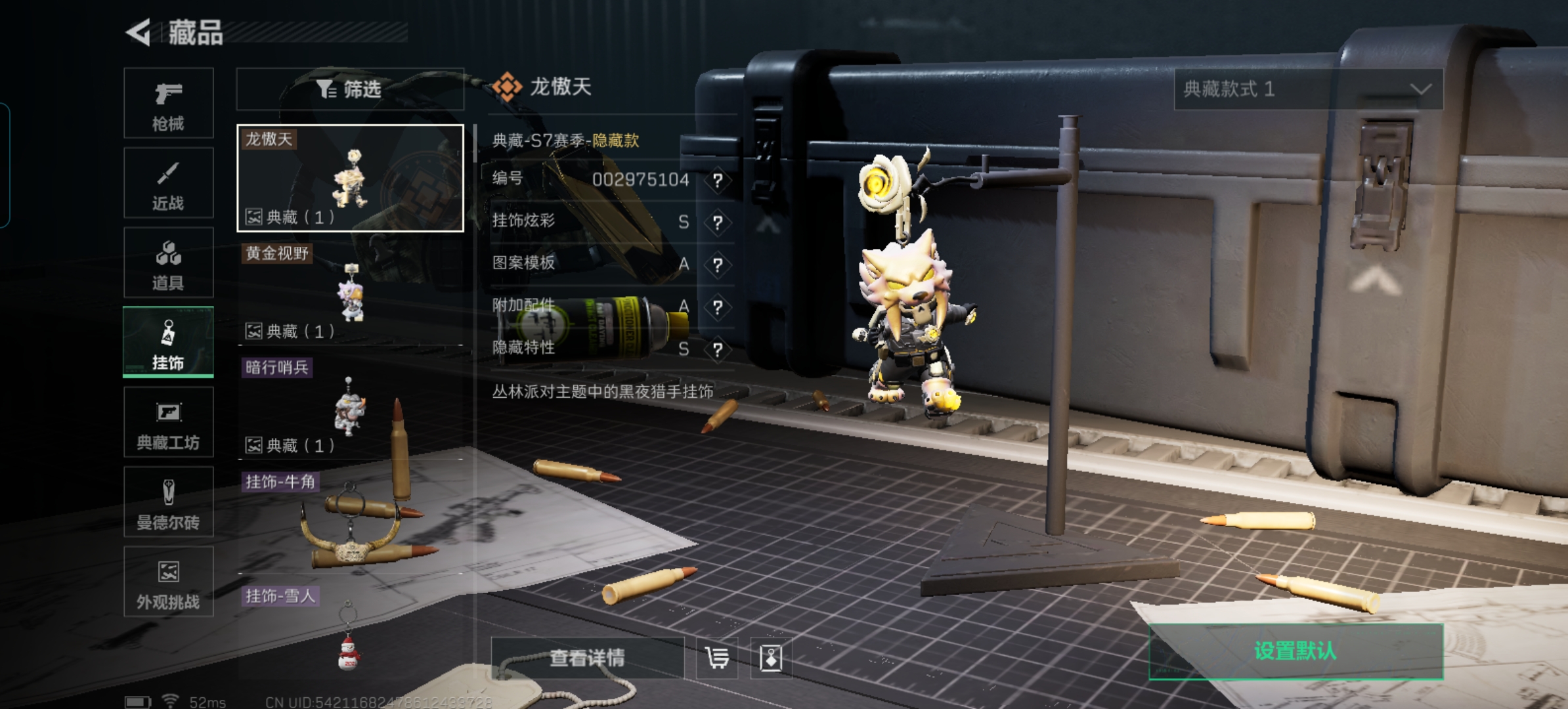 SJZCMW428889三角洲行动账号详情图11