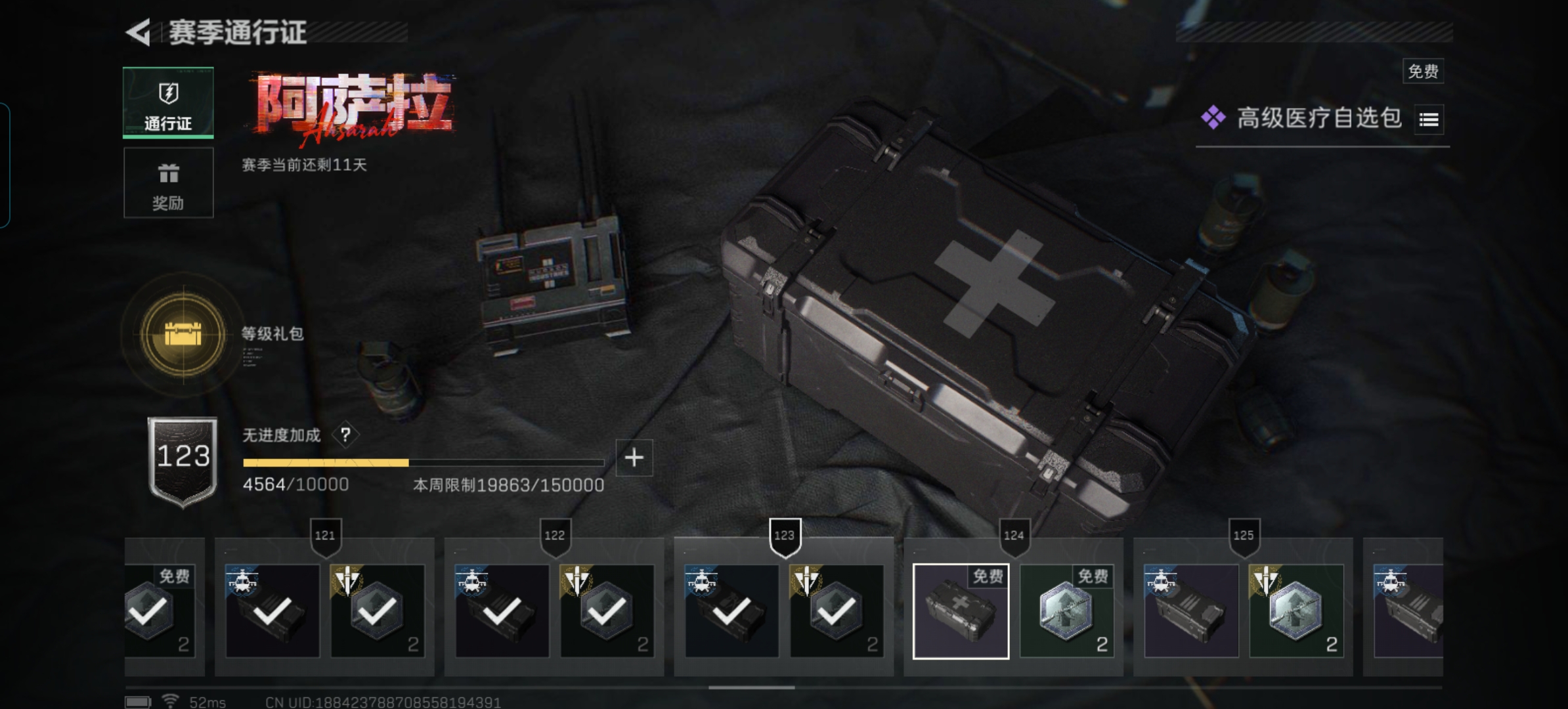 SJZCMW428884三角洲行动账号详情图13