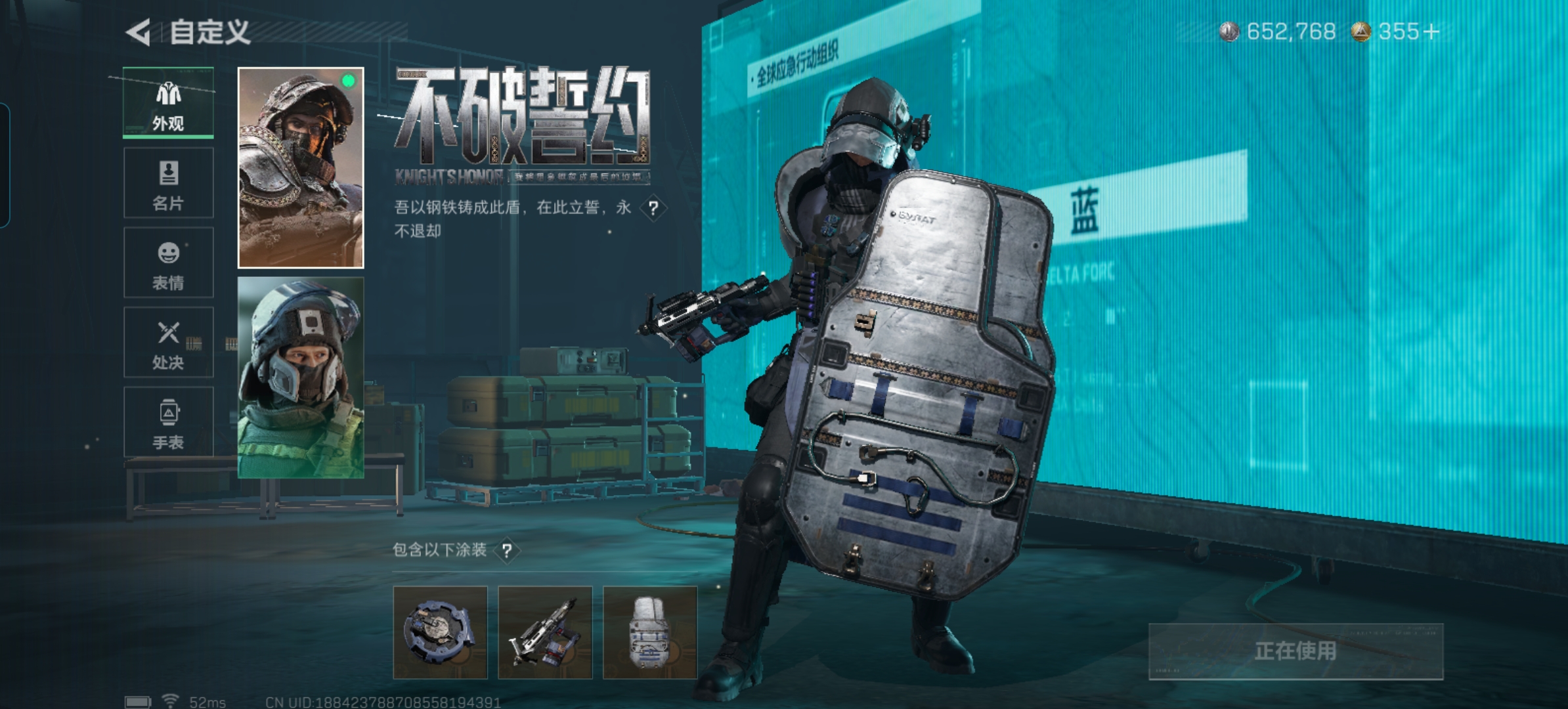 SJZCMW428884三角洲行动账号详情图10