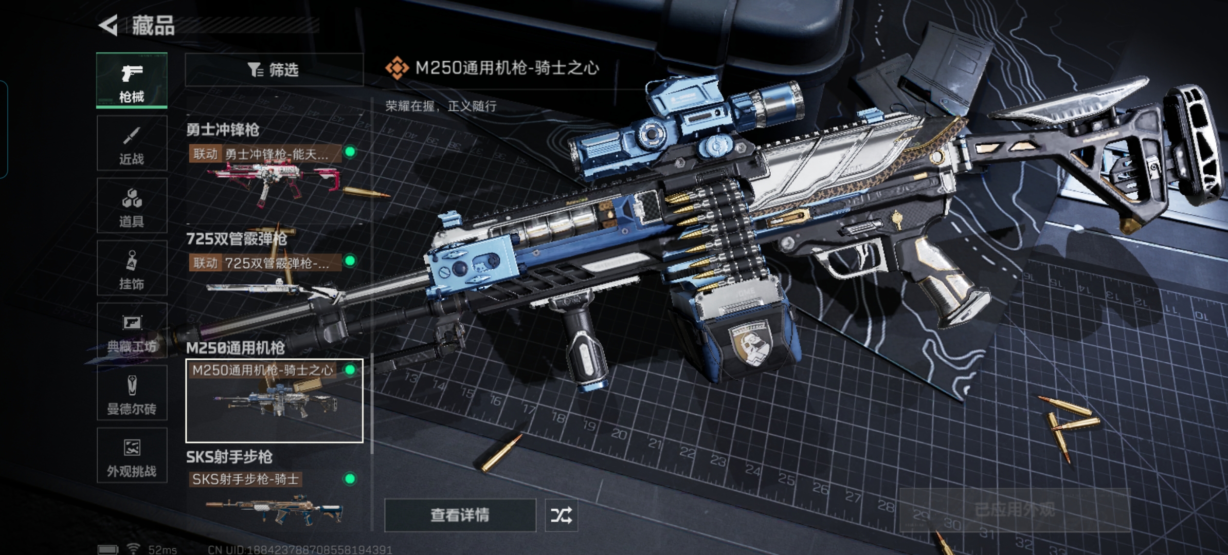 SJZCMW428884三角洲行动账号详情图28