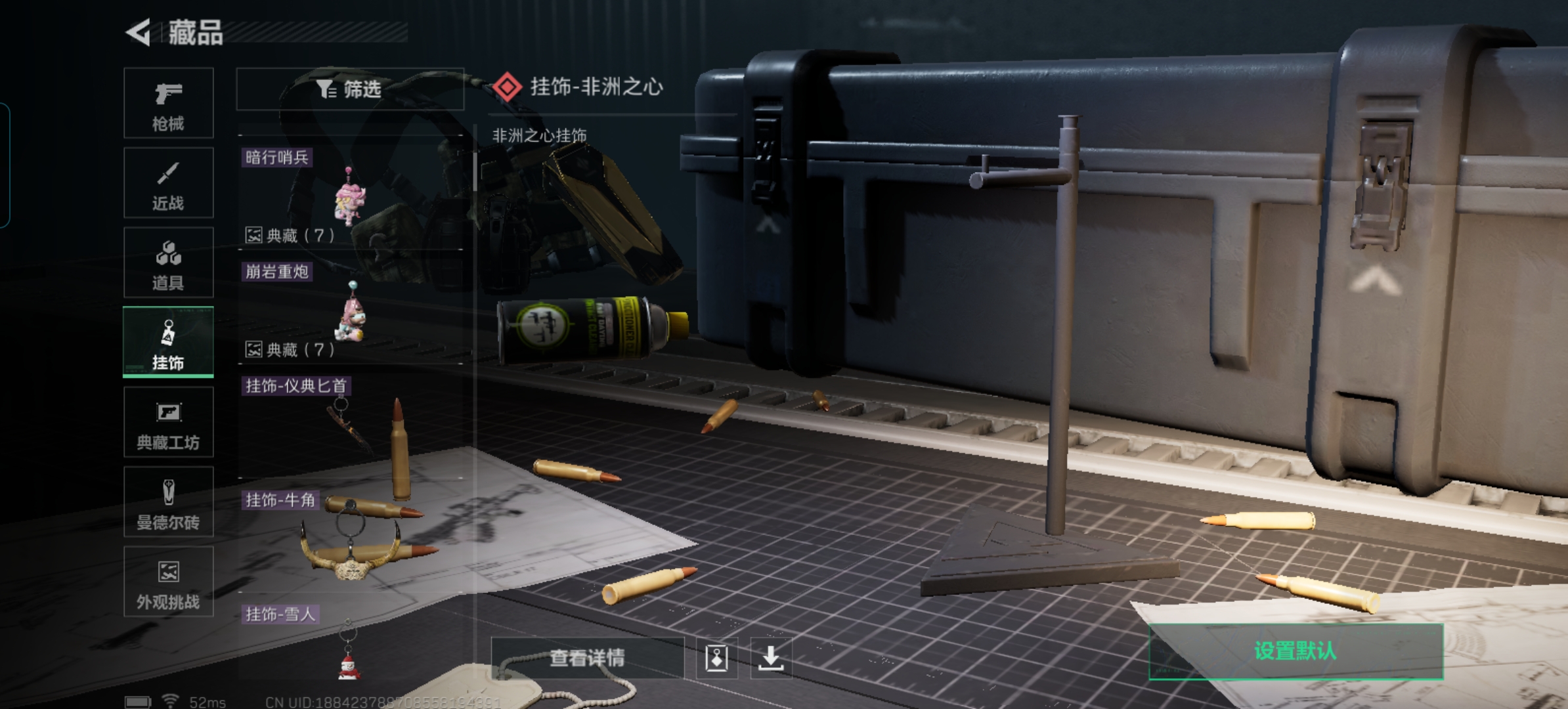 SJZCMW428884三角洲行动账号详情图35