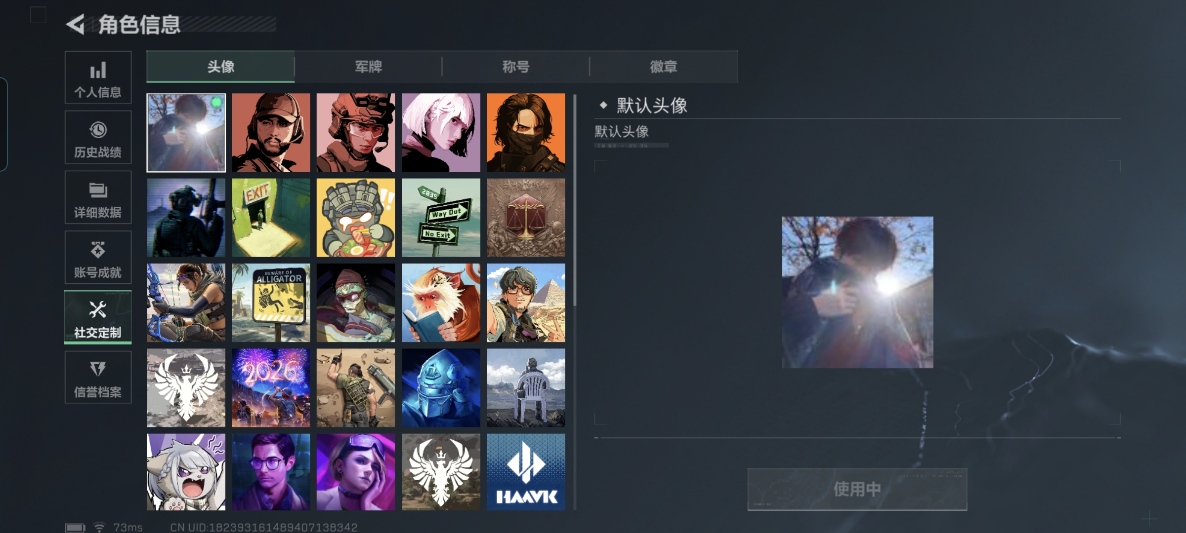 SJZCMW428894三角洲行动账号详情图4 SJZCMW428894三角洲行动账号详情图4