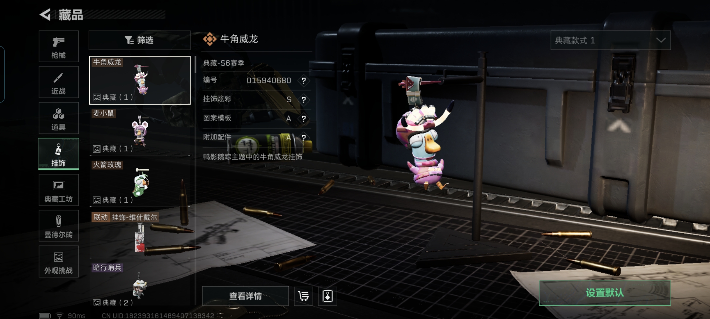 SJZCMW428894三角洲行动账号详情图14 SJZCMW428894三角洲行动账号详情图14