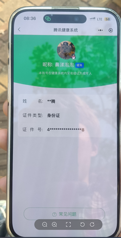 WZQM462353王者荣耀账号详情图12