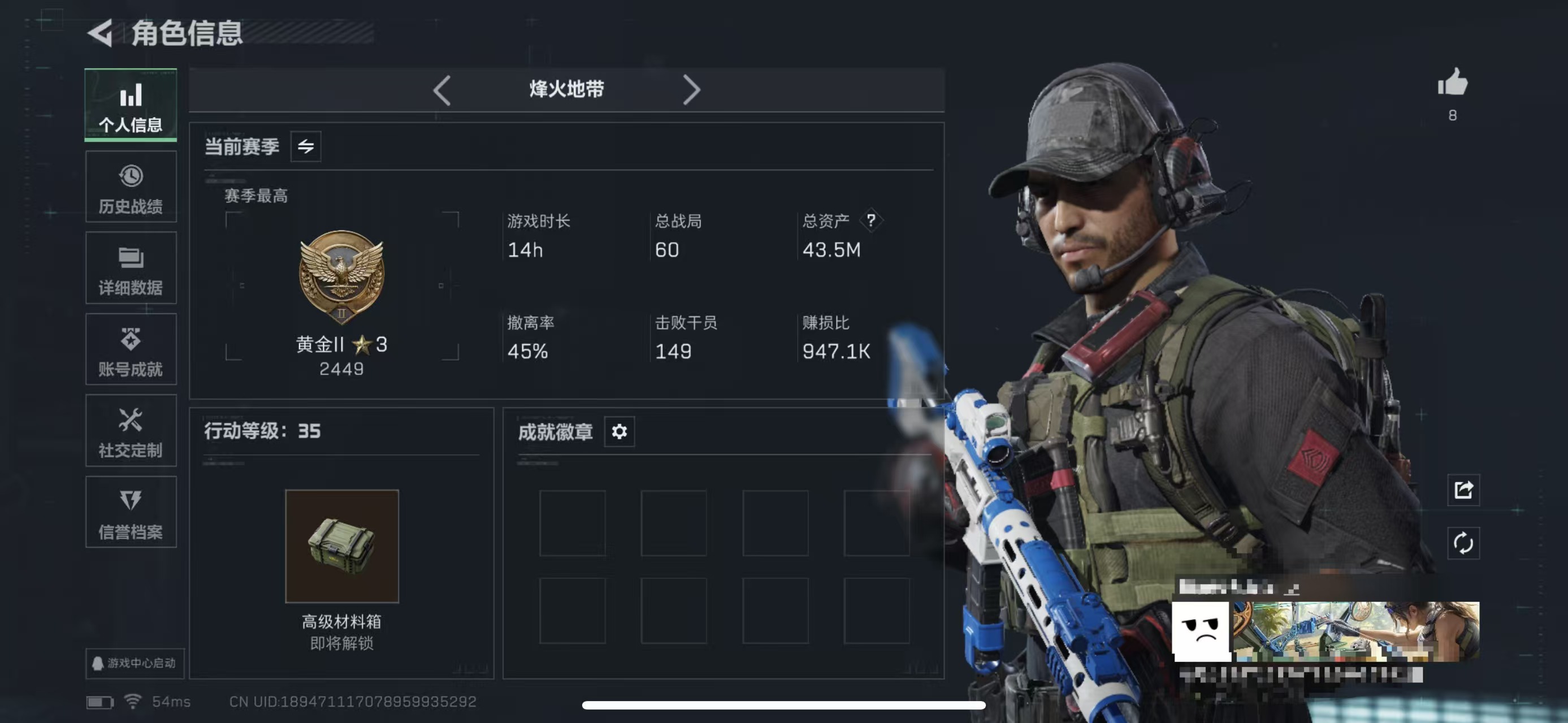 三角洲行动账号QQMSJ3182【信条捆绑包】三端互通-总价值43.5M-哈夫币10826k-烽火地带等级35-烽火地