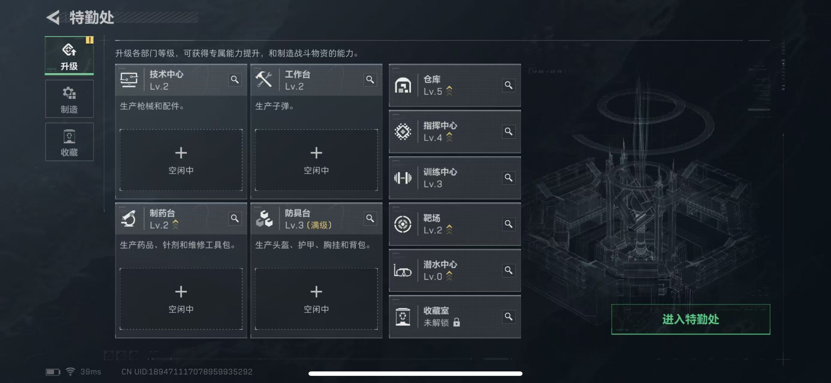 SJZCMW428900三角洲行动账号详情图2 SJZCMW428900三角洲行动账号详情图2