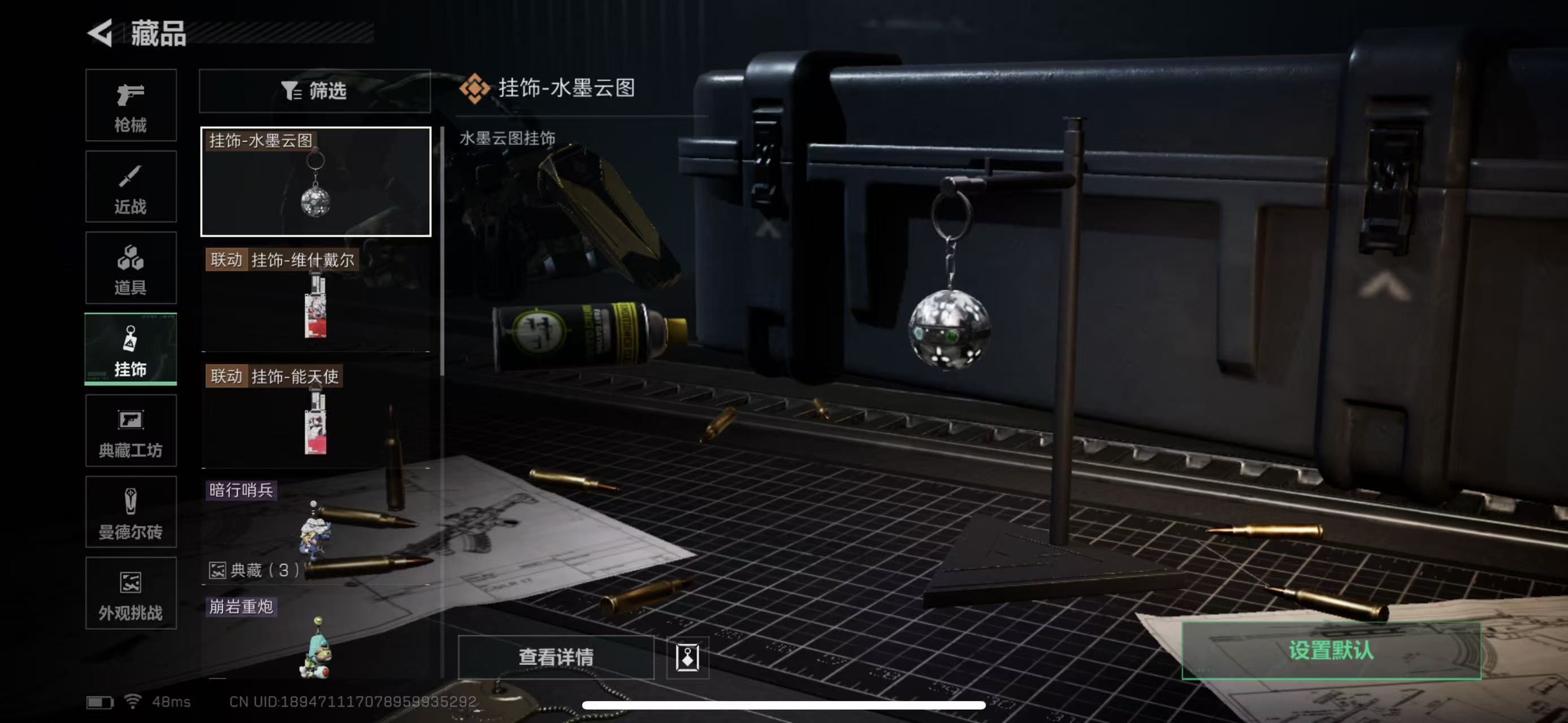 SJZCMW428900三角洲行动账号详情图9 SJZCMW428900三角洲行动账号详情图9