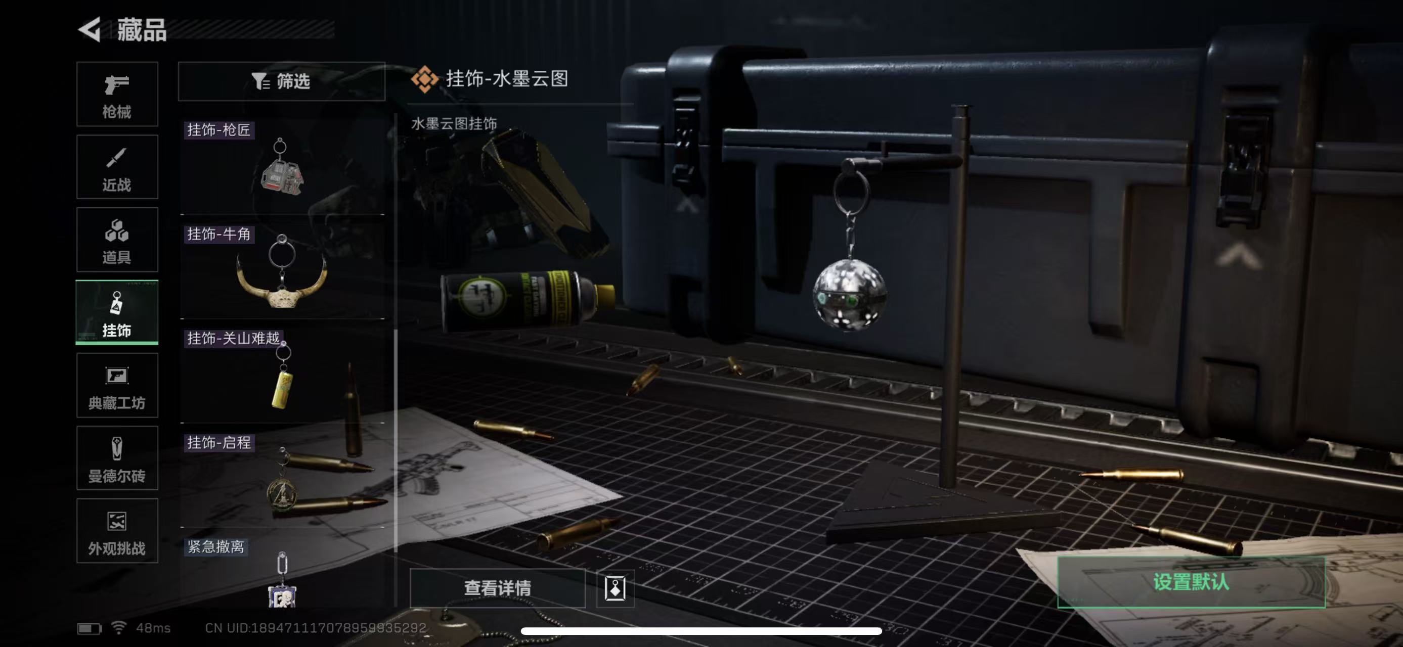 SJZCMW428900三角洲行动账号详情图10 SJZCMW428900三角洲行动账号详情图10