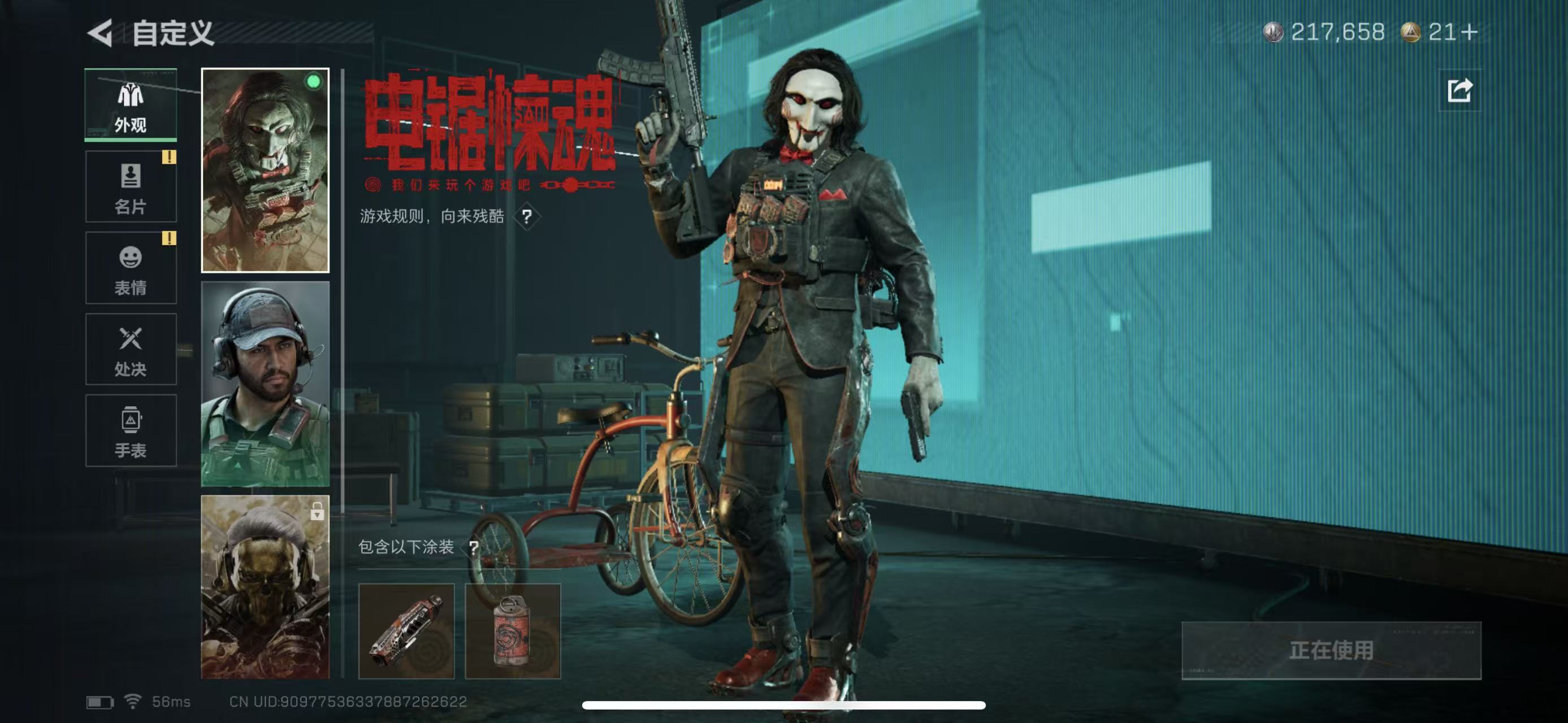 SJZCMW428898三角洲行动账号详情图12 SJZCMW428898三角洲行动账号详情图12