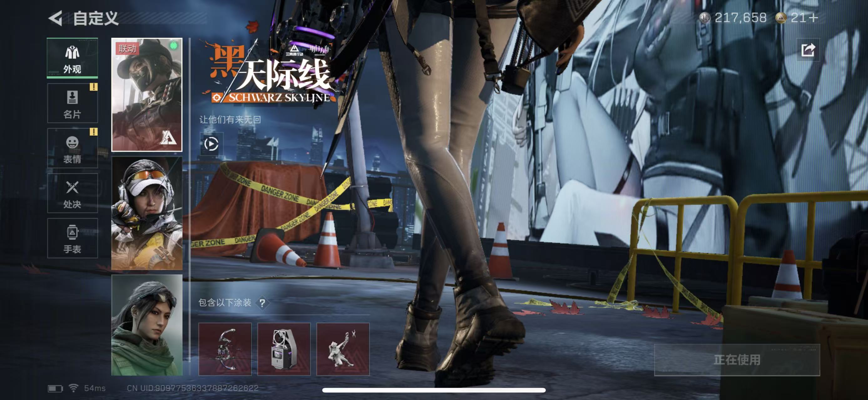 SJZCMW428898三角洲行动账号详情图6 SJZCMW428898三角洲行动账号详情图6