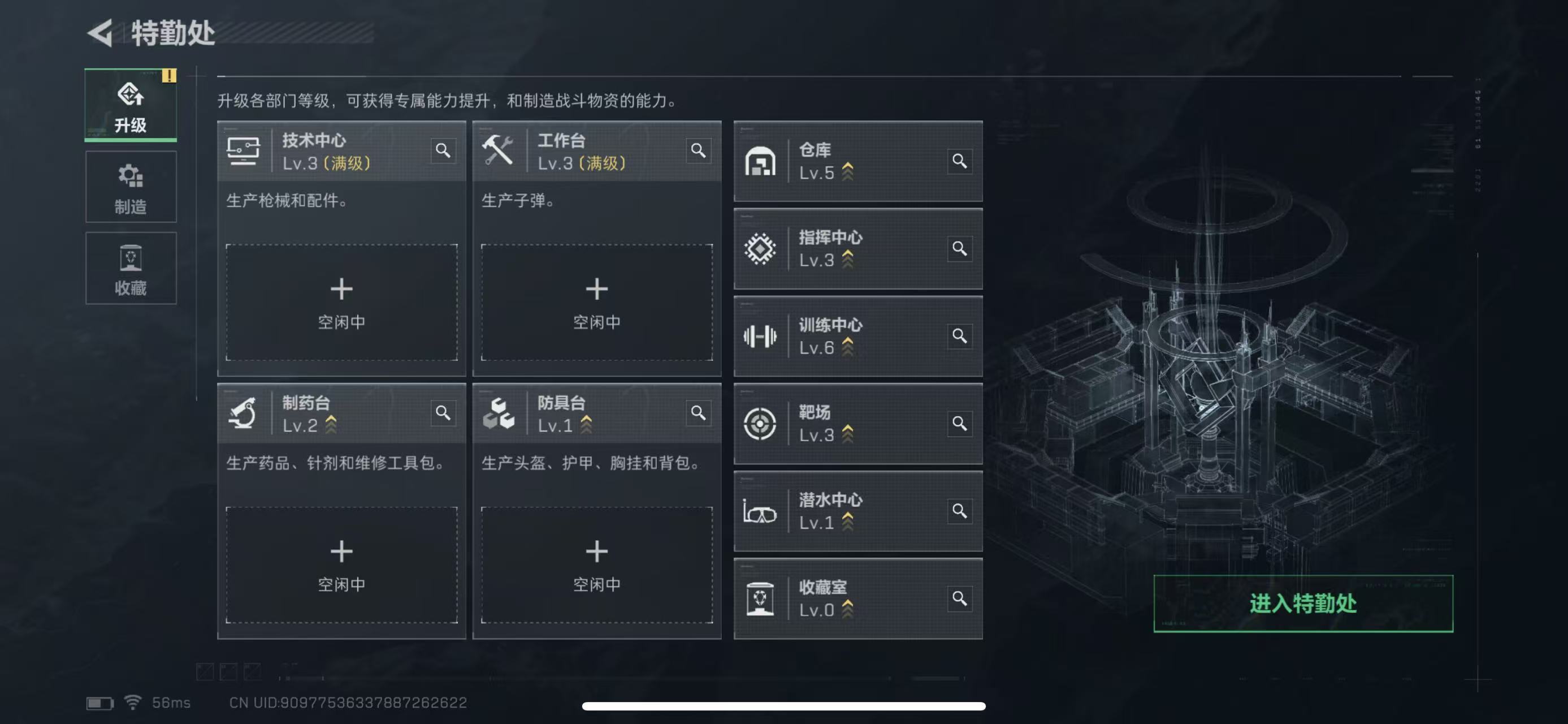 SJZCMW428898三角洲行动账号详情图2 SJZCMW428898三角洲行动账号详情图2