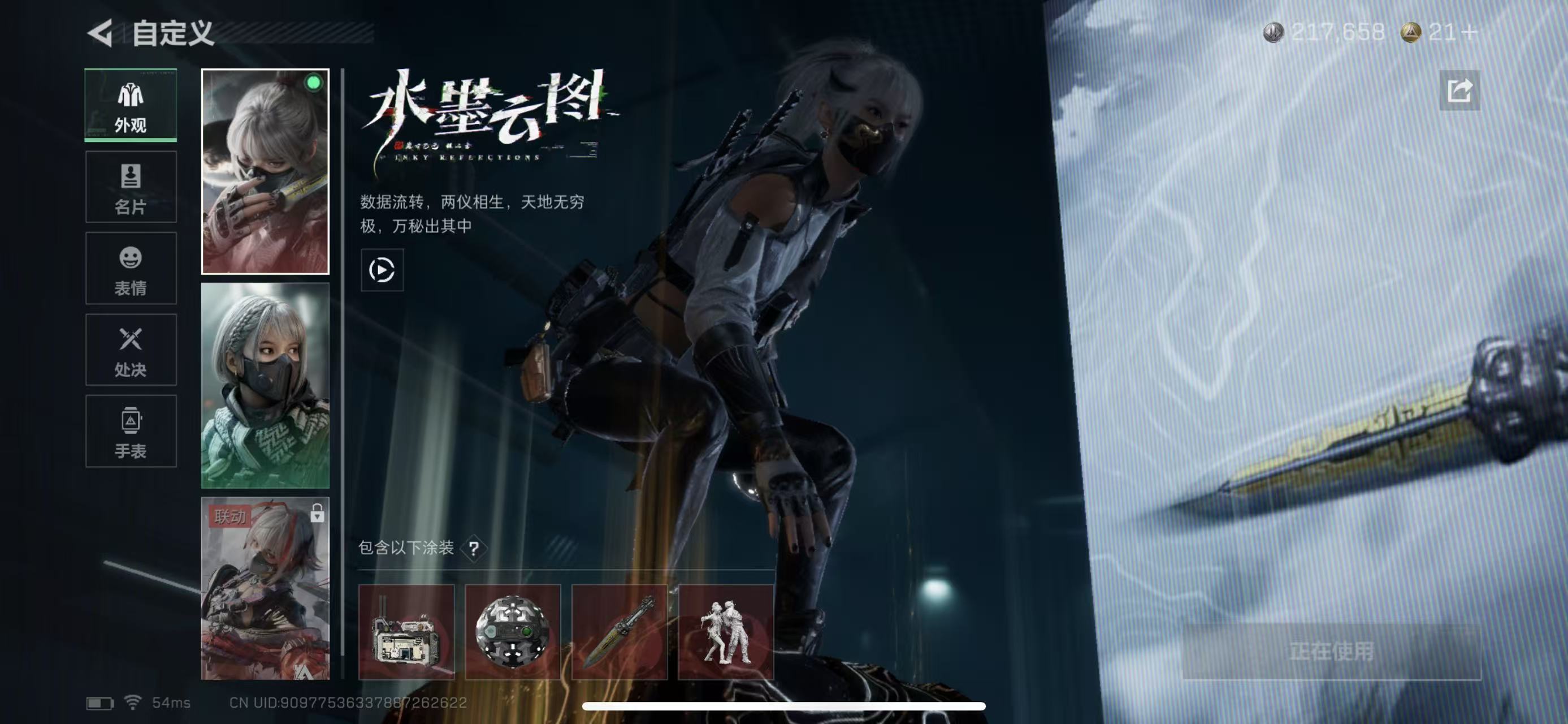 SJZCMW428898三角洲行动账号详情图5 SJZCMW428898三角洲行动账号详情图5