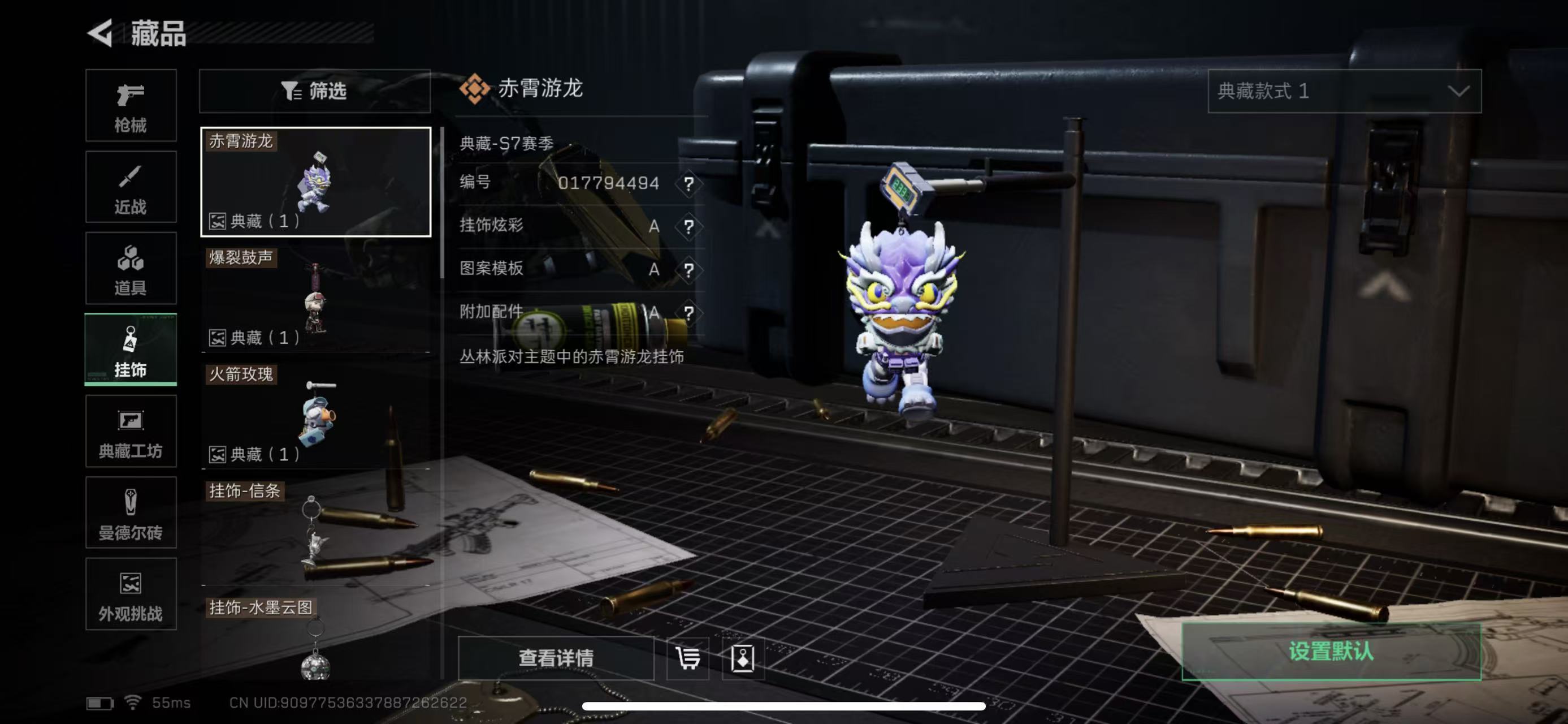 SJZCMW428898三角洲行动账号详情图22 SJZCMW428898三角洲行动账号详情图22