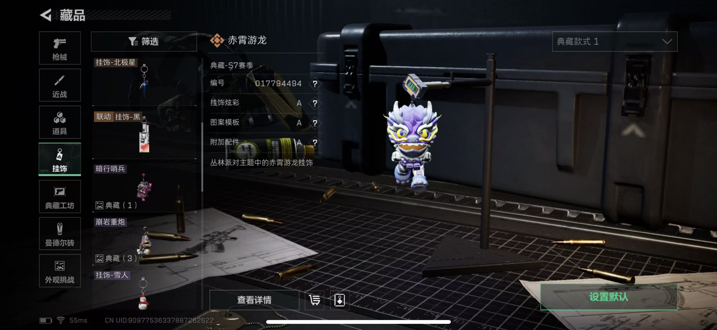 SJZCMW428898三角洲行动账号详情图23 SJZCMW428898三角洲行动账号详情图23