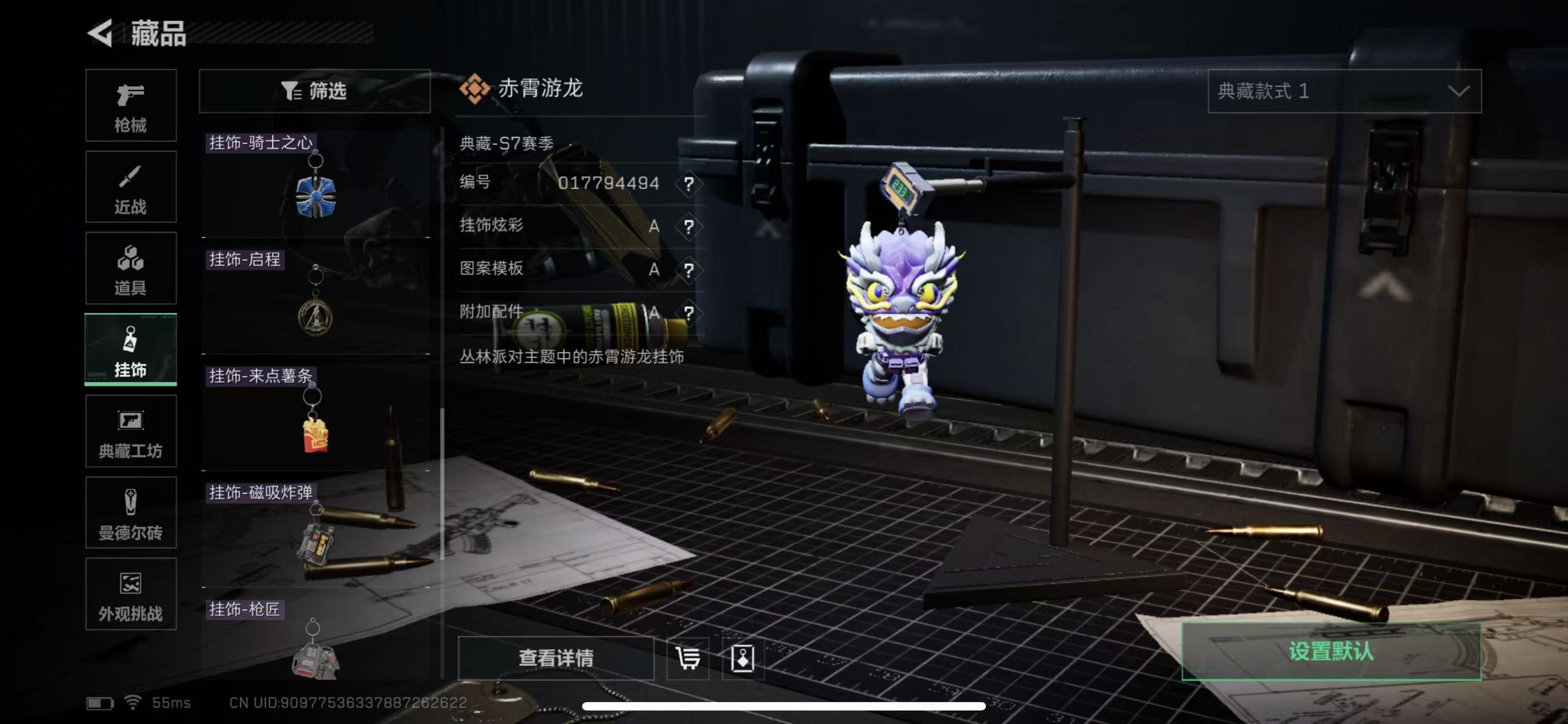 SJZCMW428898三角洲行动账号详情图24 SJZCMW428898三角洲行动账号详情图24