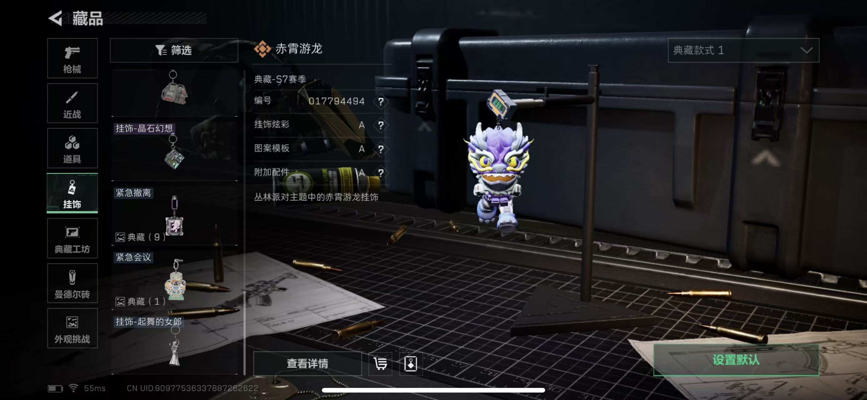 SJZCMW428898三角洲行动账号详情图25 SJZCMW428898三角洲行动账号详情图25