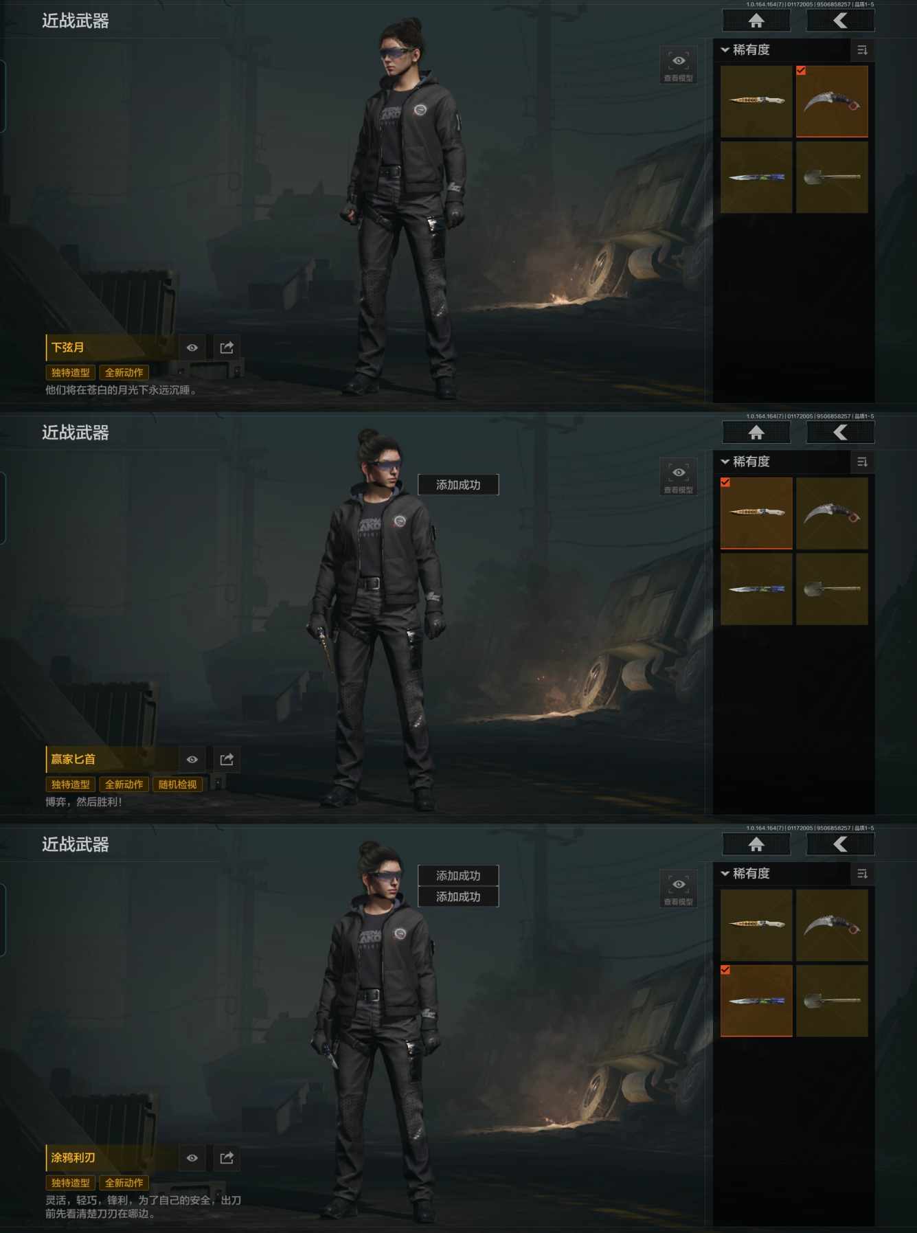 AQCMW46384暗区突围账号详情图3