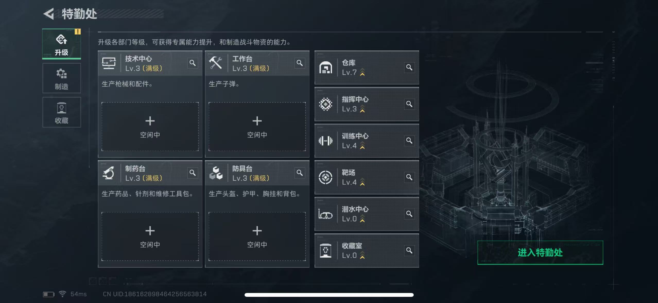 SJZQM416389三角洲行动账号详情图3 SJZQM416389三角洲行动账号详情图3